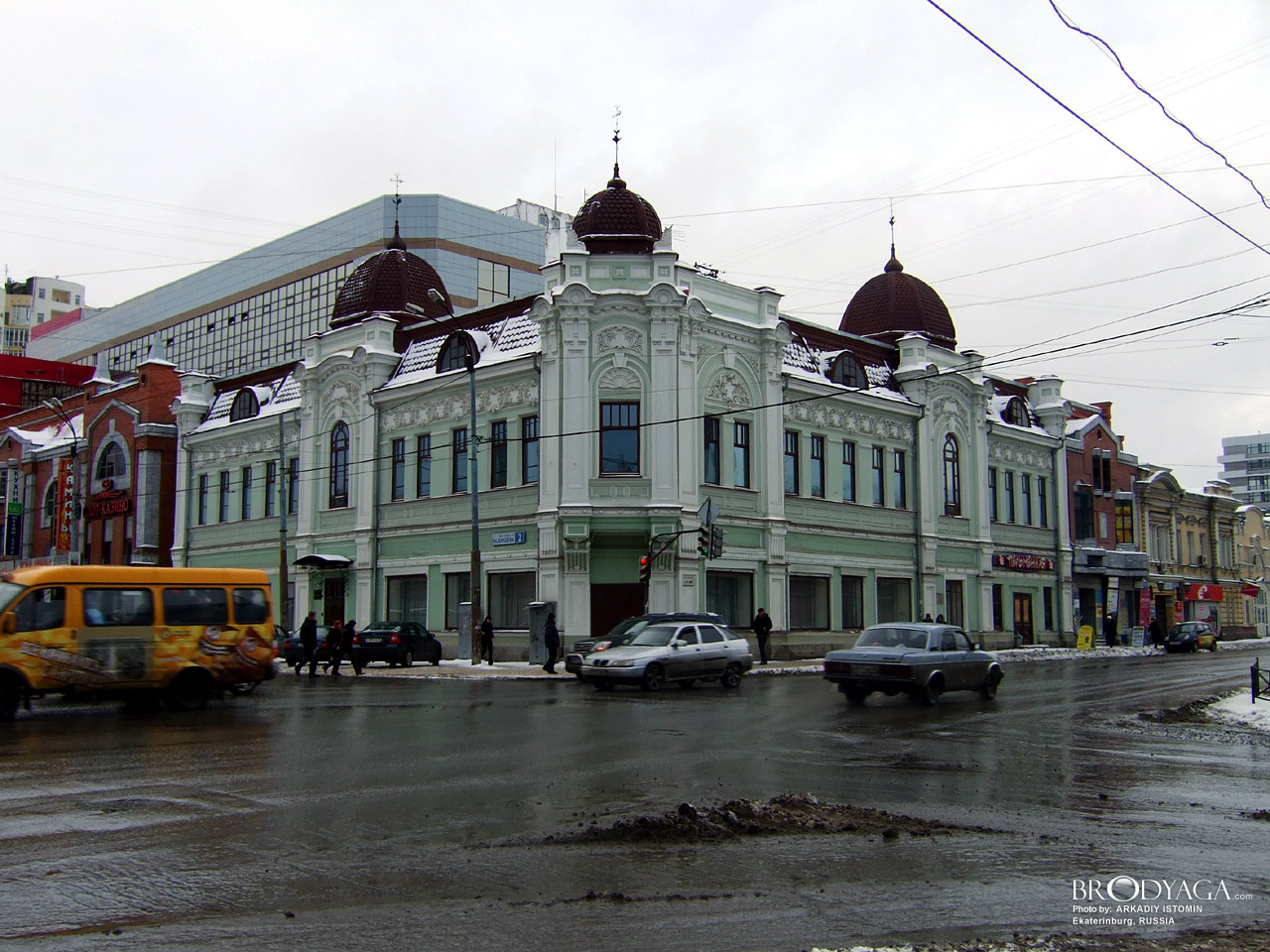 Ekaterinburg (Екатеринбург)